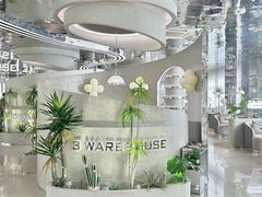 -3号仓库·创意中国菜(乐清正大广场店)