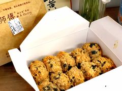 -鲍师傅糕点(八一馆店)