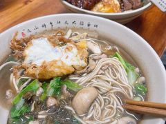 -无名氏面馆(邮电路店)