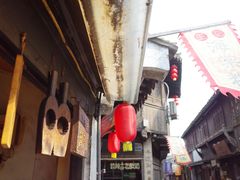 -王记海棠糕(新场古镇店)