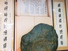 -富源春面馆(四川北路店)