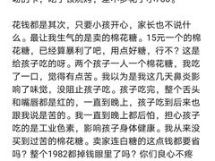 -1982农场