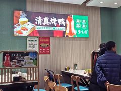 -紫光园(创始店)