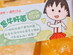 -海底捞火锅(万丰桥店)