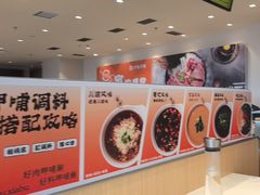 -呷哺呷哺 黄金牧场 (中发百旺店)
