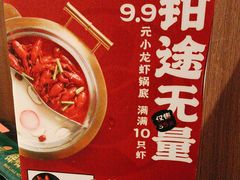 -熊喵来了火锅·牧场好肉(邯郸邯山万达店)