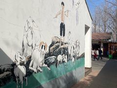 -香木香羊(小汤山店)