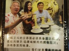 -丽的面家(多宝路店)