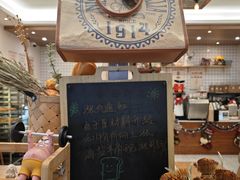-提亚烘焙·手作面包·生日蛋糕(七星店)