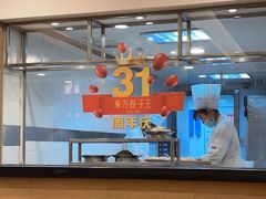 -东方饺子王(创始店)