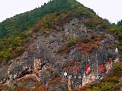 -神龙峡风景区