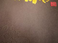 -一个叫川的地方(麒麟新天地店)