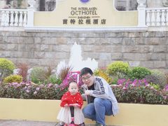 -深圳东部华侨城茵特拉根酒店