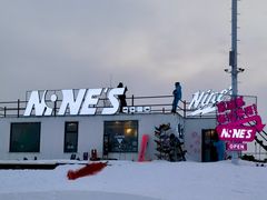 -东北亚滑雪场