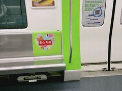 -东林广场(地铁站)