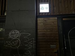 -TINY