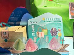 -星巴克臻选(上海今潮8弄店)