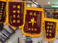 -半岛宠物医院24小时·内窥镜·牙科·碎石中心(府城大道店)