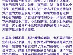 -上海嘉宁·心理咨询中心