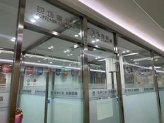 -圣贝口腔(海淀店)