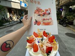 -流酥可心·牛乳蛋糕商店(禾祥西路店)