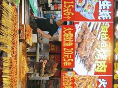 -东门町美食街