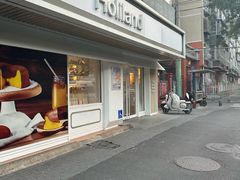 -好利来(团结湖店)