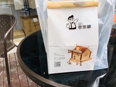-爸爸糖手工吐司(上海五角场万达店)
