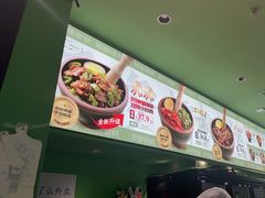 -京参 • 擂椒饭(这有山店)