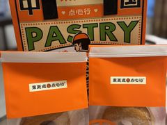 -東更道点心行(邯郸邯山万达店)