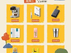 -BHG Mall(顺义店)