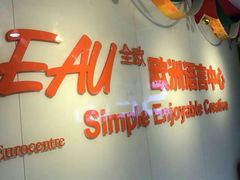 -全欧语言留学考试(德法西意俄南京总部校区)