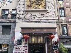 -乾隆美食·本帮菜(黄河路店)