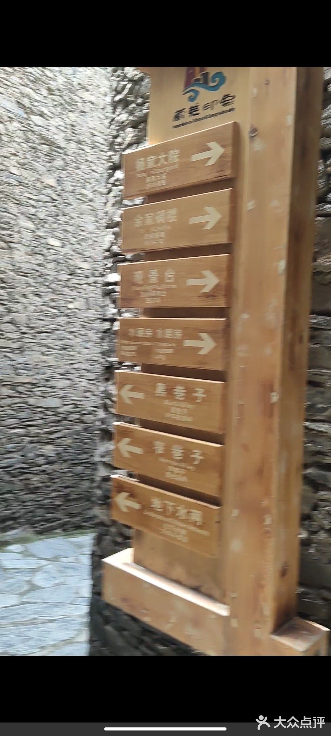 桃坪羌寨怎么避雷