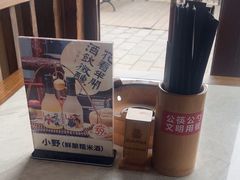 -寨子里的·钵钵菜·湘西山里菜(魅力湘西店)