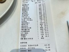 -忆家一宴(大木桥路旗舰店)