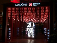 -王府井百货(总府店)