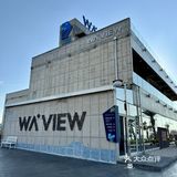 济州岛规模zui大咖啡店对面就是飞扬岛