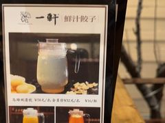 -一轩饺子馆(丽都店)