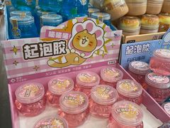 -鹏佳腾学生文创