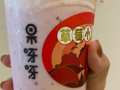 -果呀呀(国金街店)