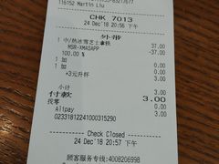 账单-星巴克(深圳世纪汇分店)