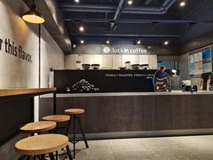 -瑞幸咖啡(时代TIT广场店)