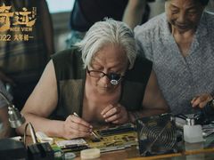 -CGV影城(黄河道ScreenX店)