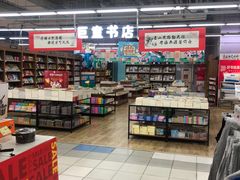 -华润万家(凯德和平广场店)