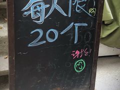 -璐坊粽王(复兴中路店)