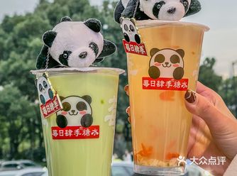 肆季糖水出新品，更有圣诞跨年活动!!