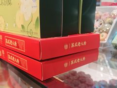 -稻香村(观前街店)
