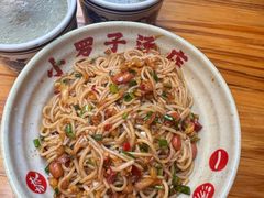 -小罗子汤店(大士院总店)