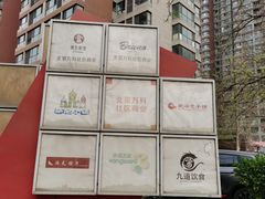 -中粮万科长阳半岛